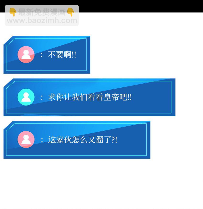 089 成功三转(1/3)-第89话