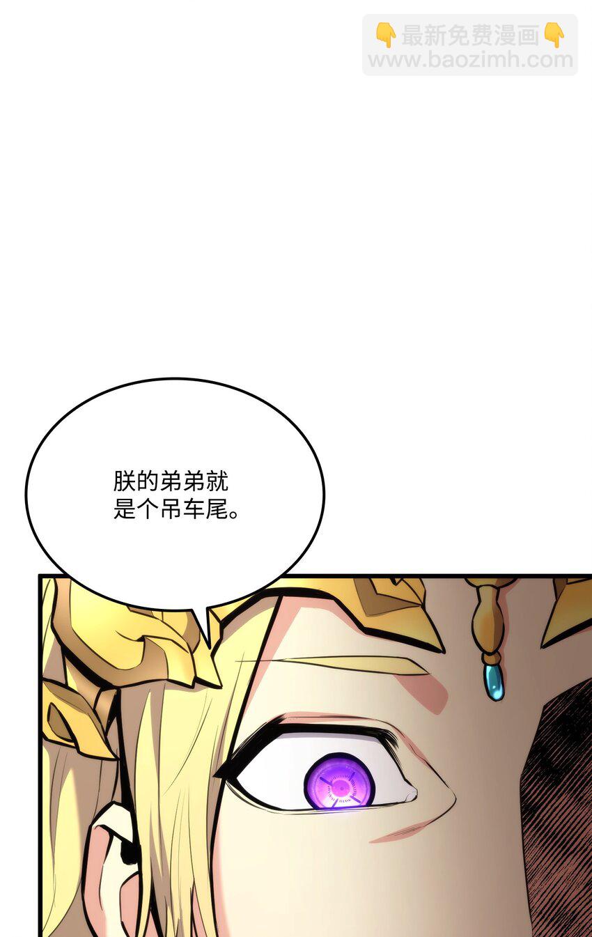 089 成功三转(1/3)-第89话