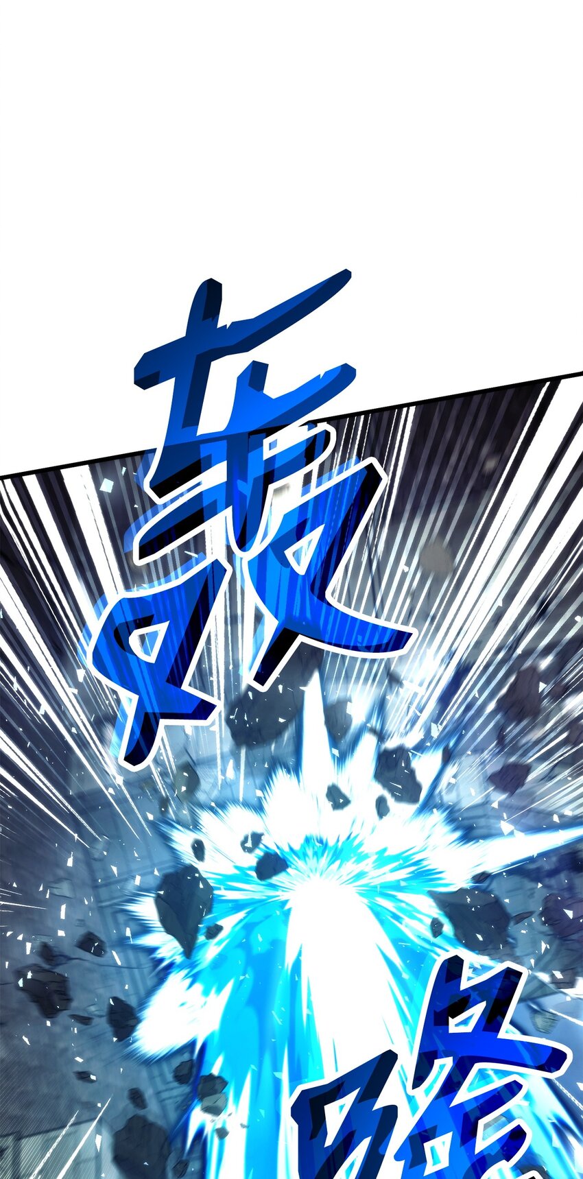 089 成功三转(1/3)-第89话