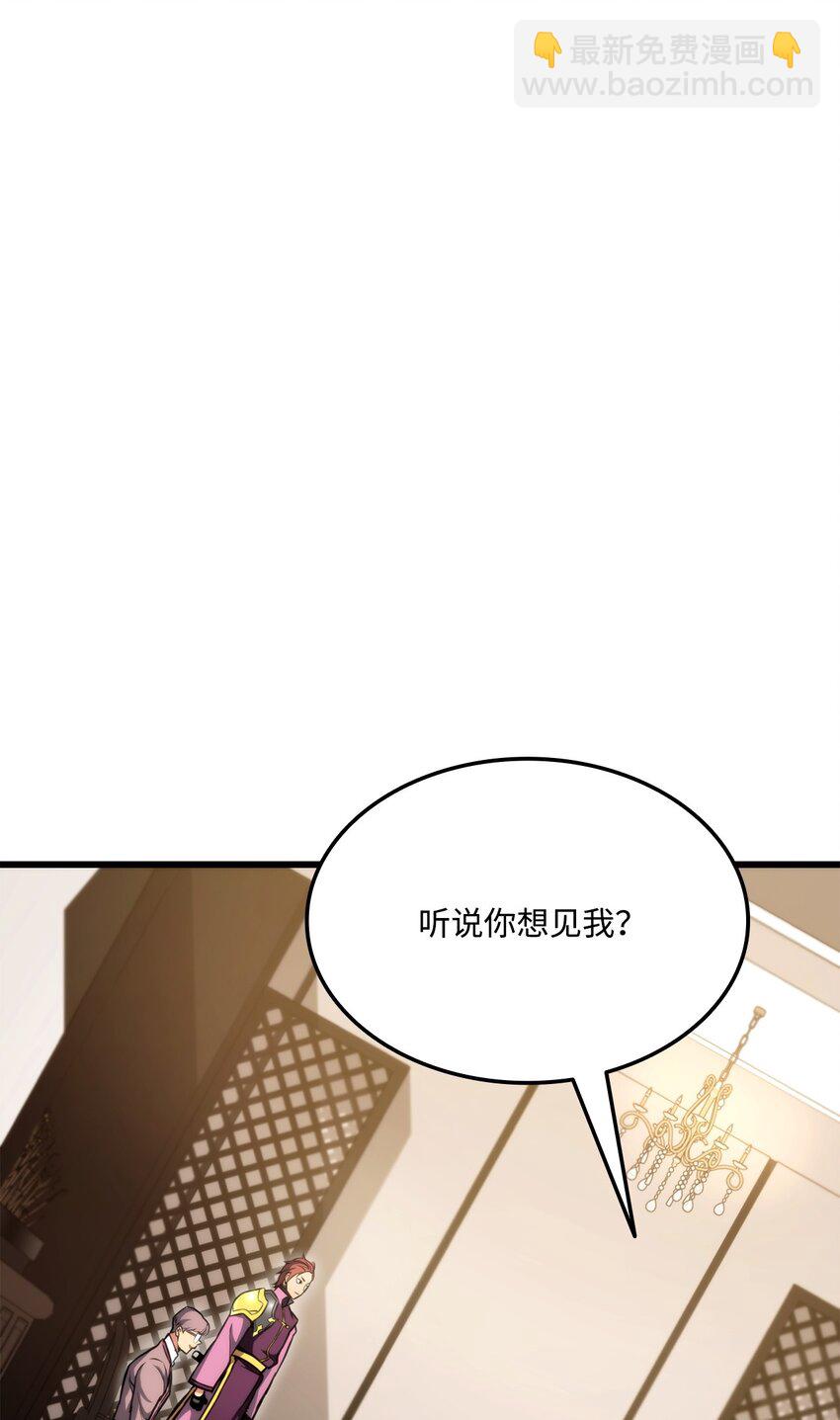 091 第二位学生(1/3)-第91话