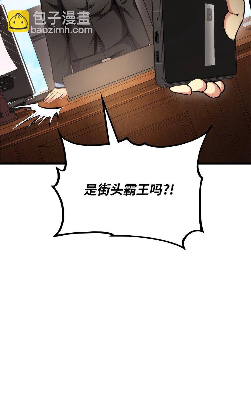 091 第二位学生(1/3)-第91话