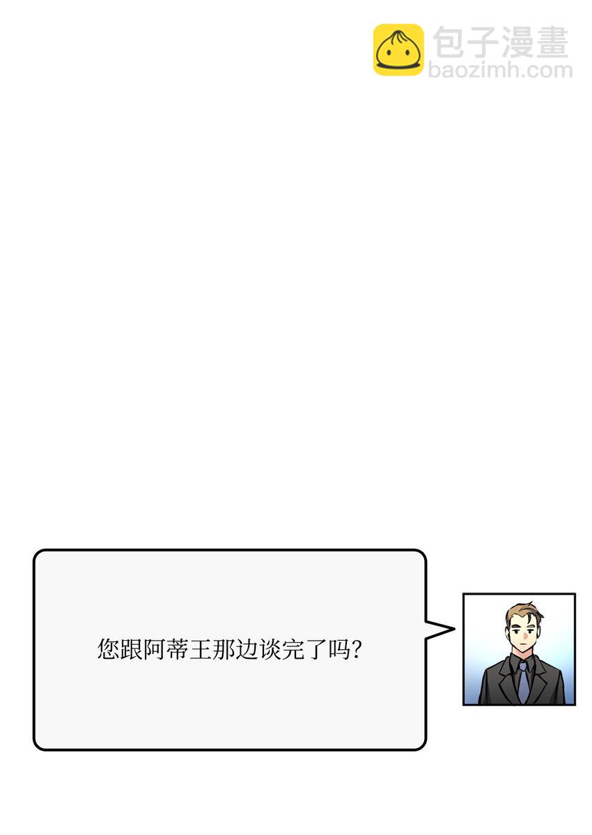 091 第二位学生(1/3)-第91话