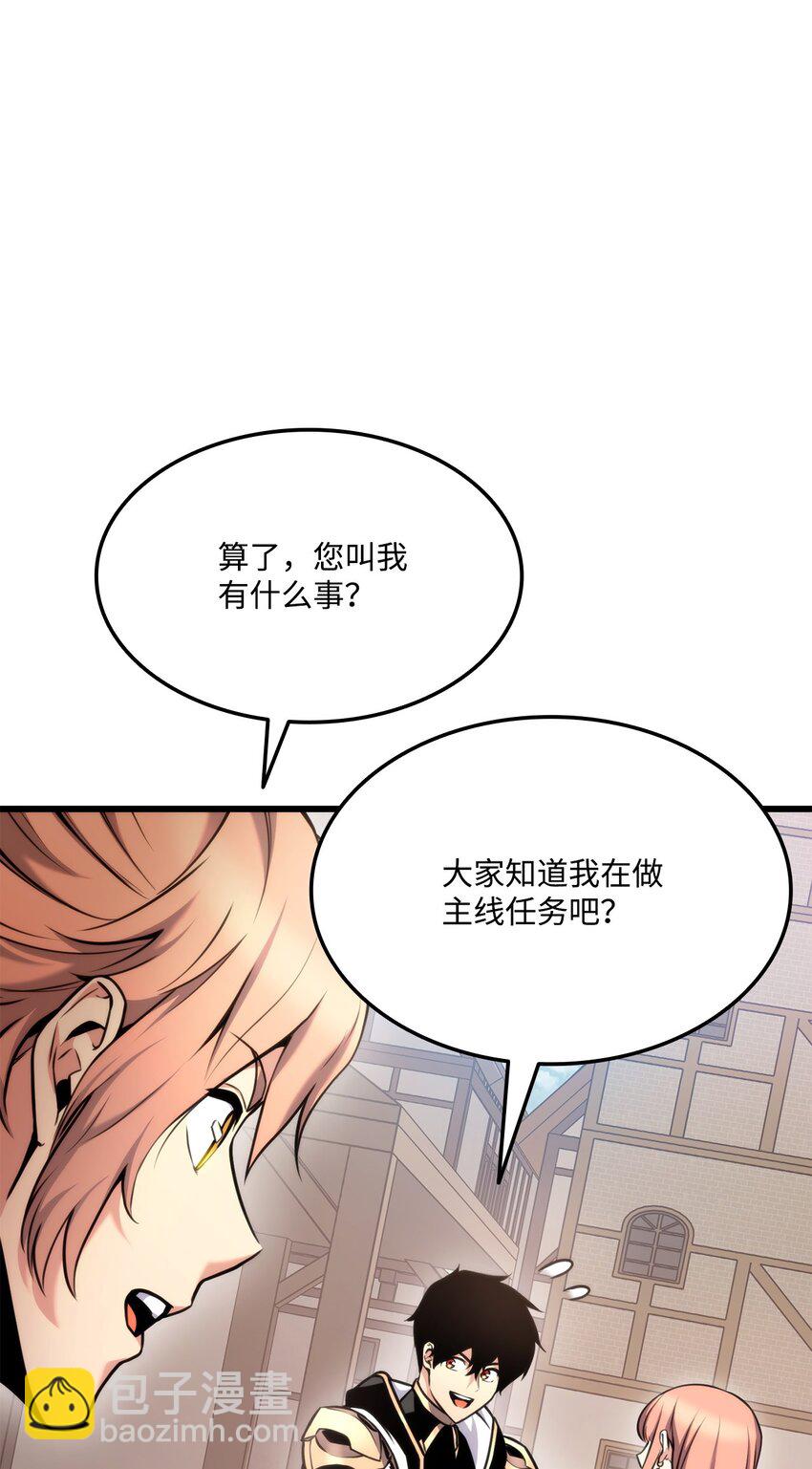 093 杀戮盛宴(1/3)-第93话