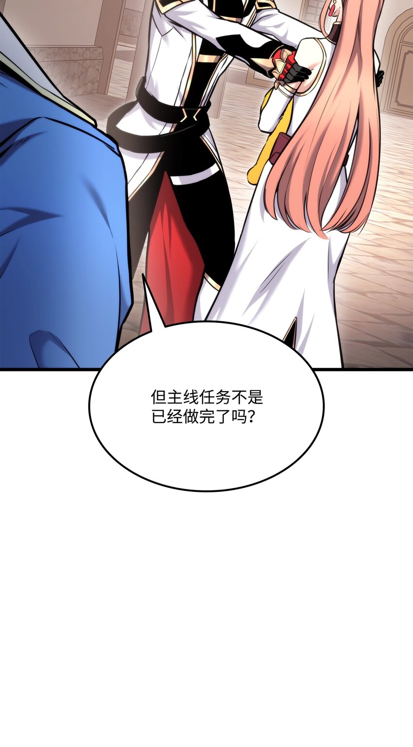 093 杀戮盛宴(1/3)-第93话