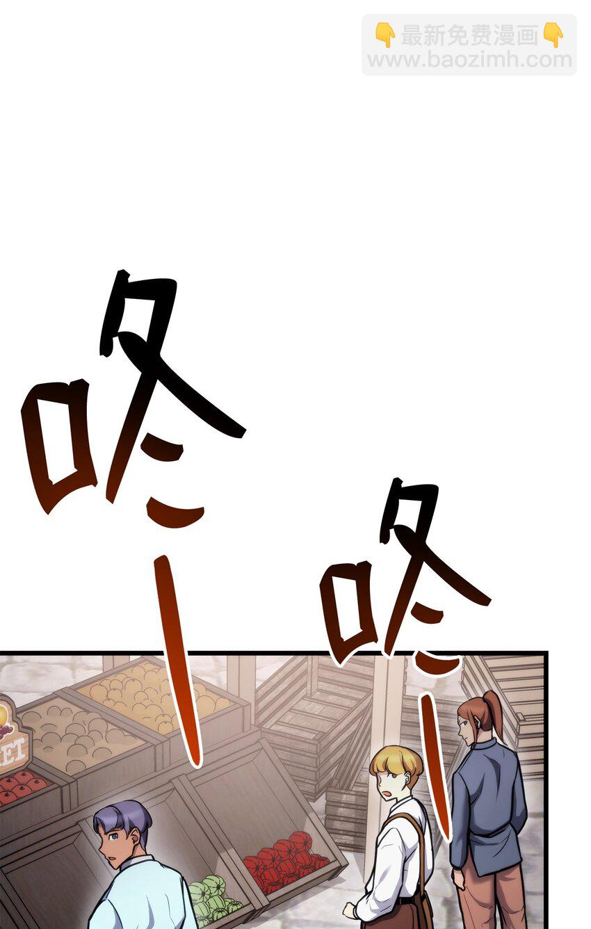 093 杀戮盛宴(1/3)-第93话