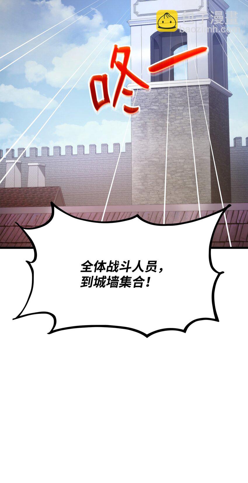 093 杀戮盛宴(1/3)-第93话