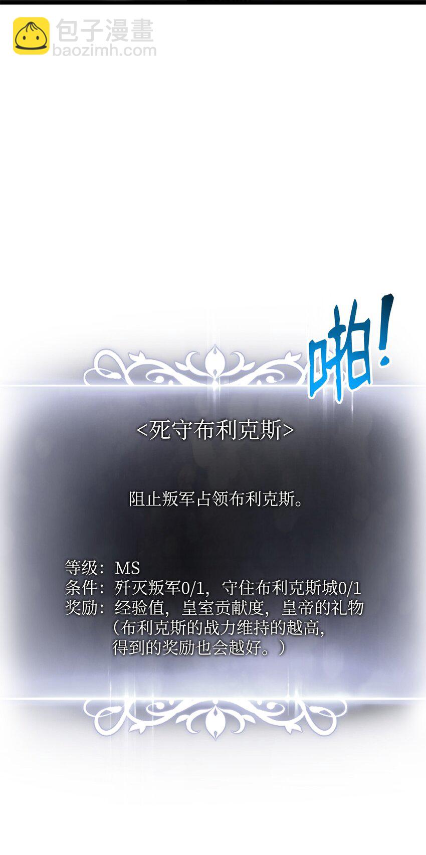 093 杀戮盛宴(1/3)-第93话