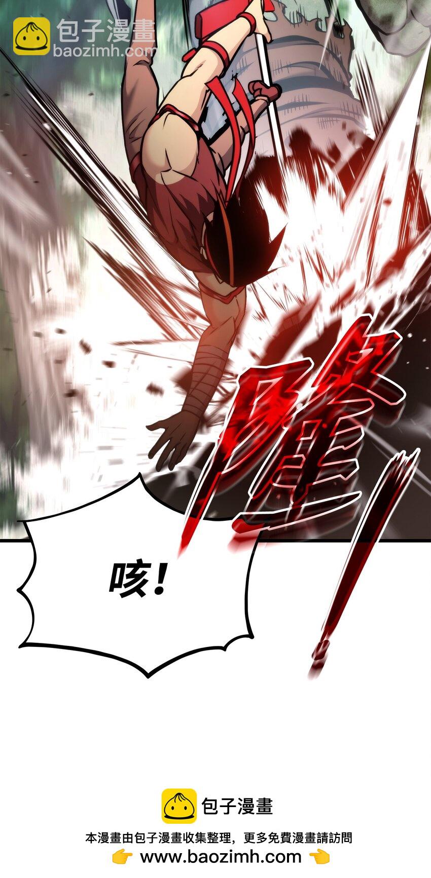 093 杀戮盛宴(1/3)-第93话