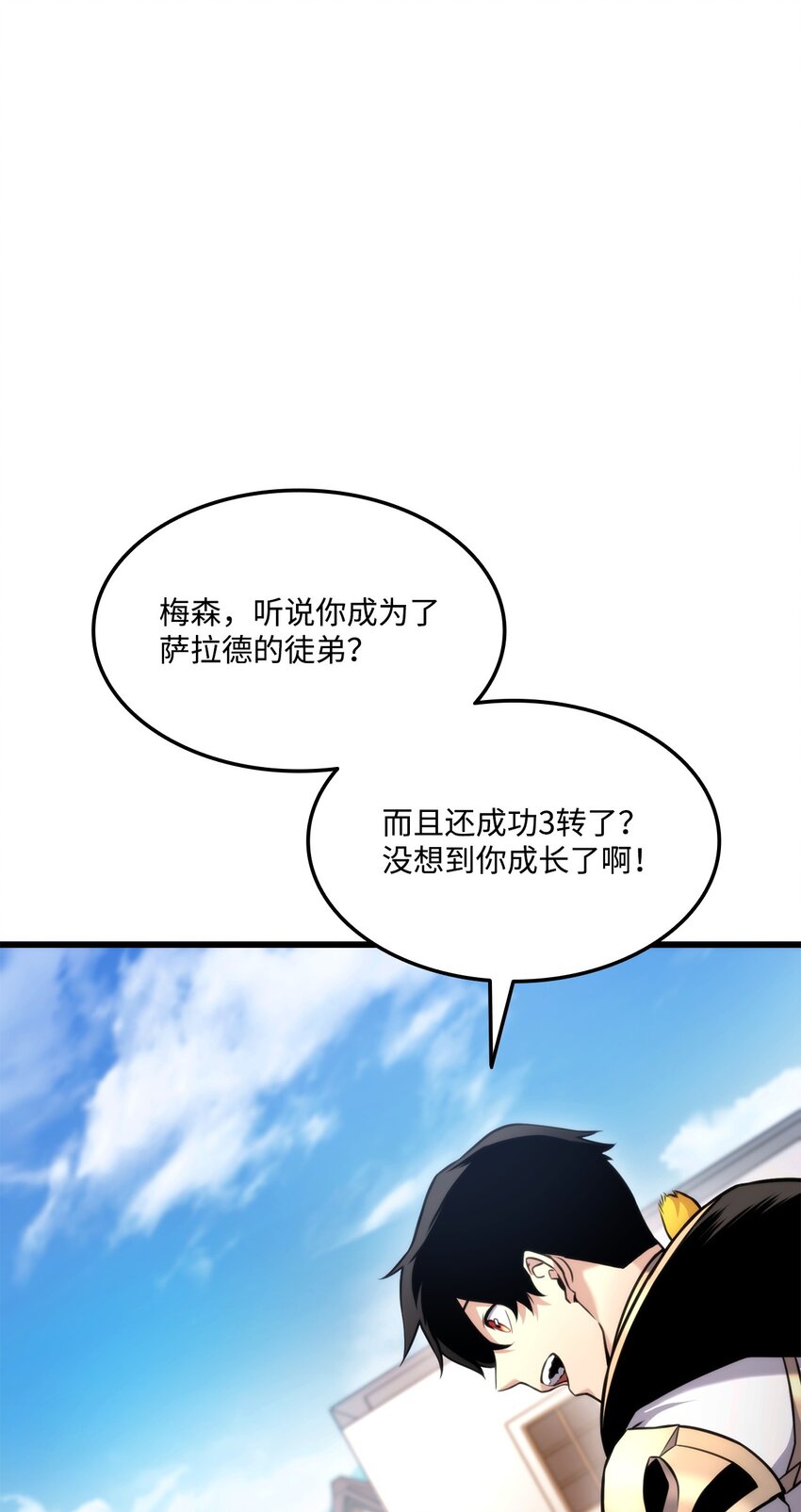 093 杀戮盛宴(1/3)-第93话