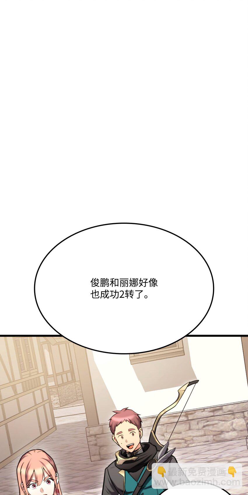 093 杀戮盛宴(1/3)-第93话