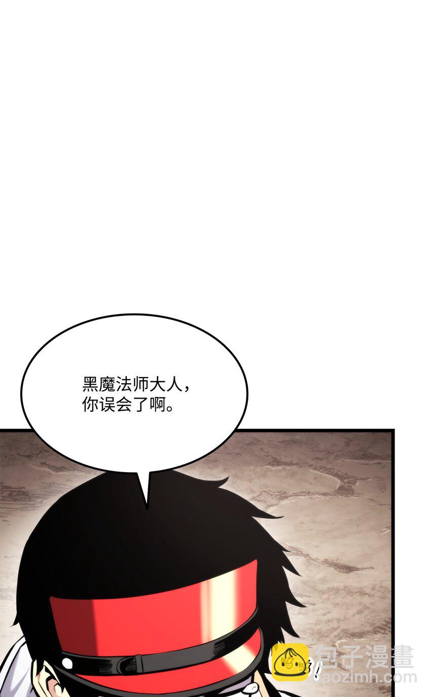 095 不逞多让(1/3)-第95话