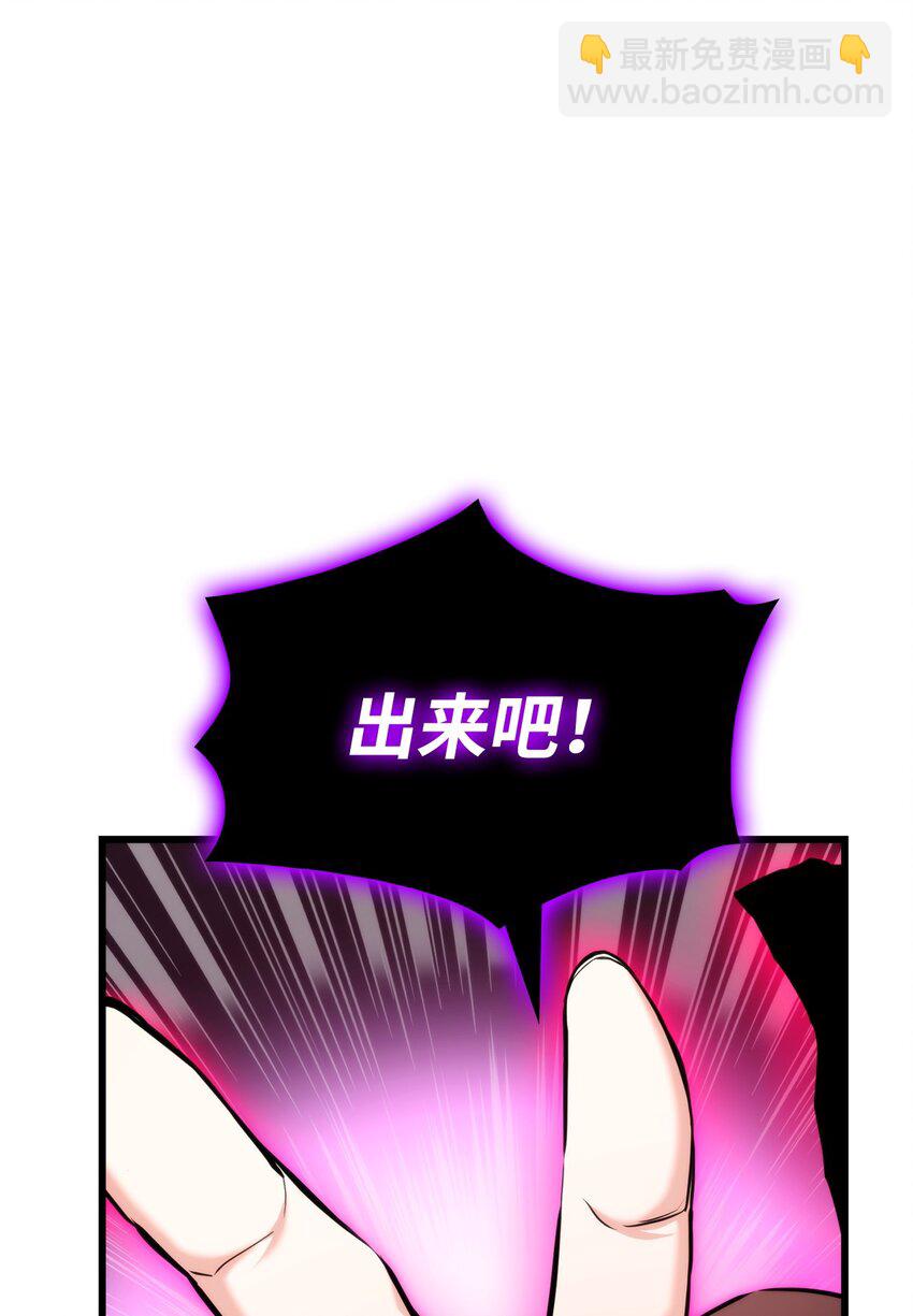 095 不逞多让(1/3)-第95话