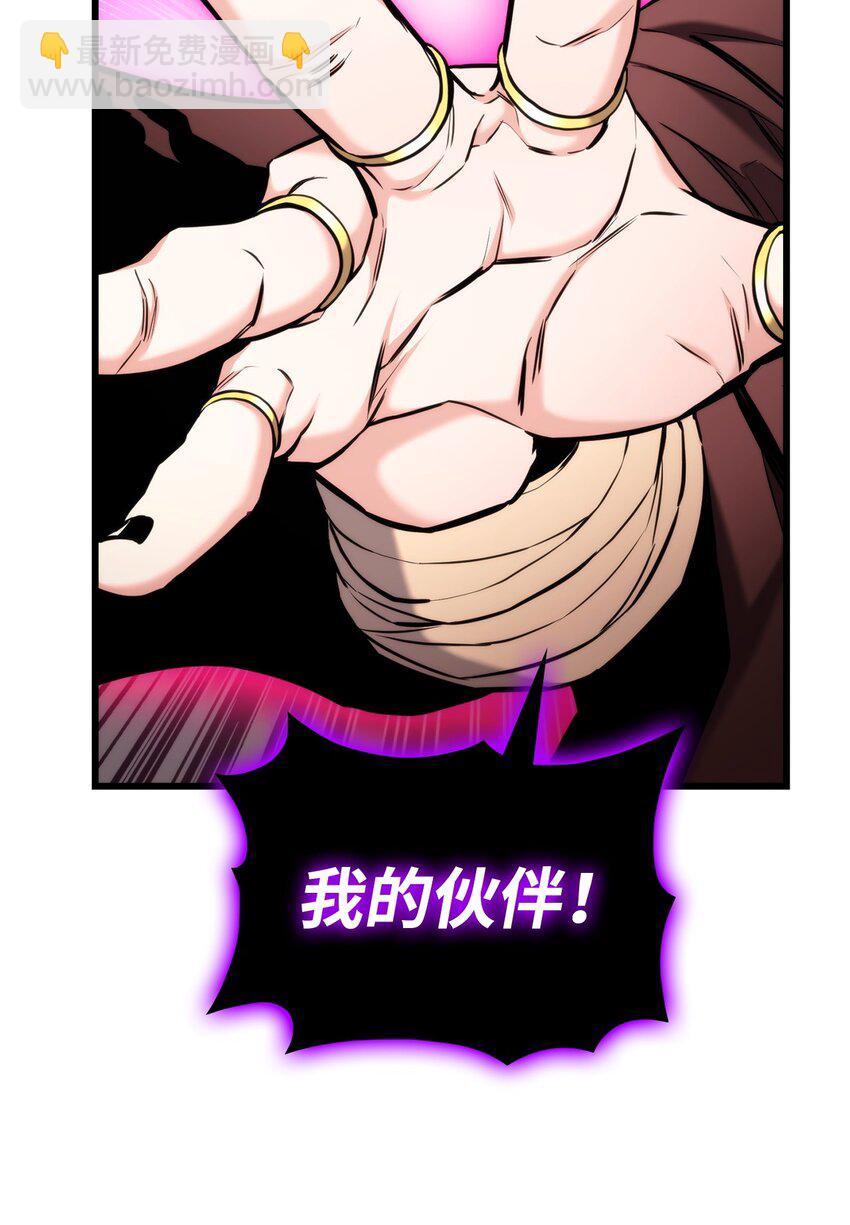 095 不逞多让(1/3)-第95话