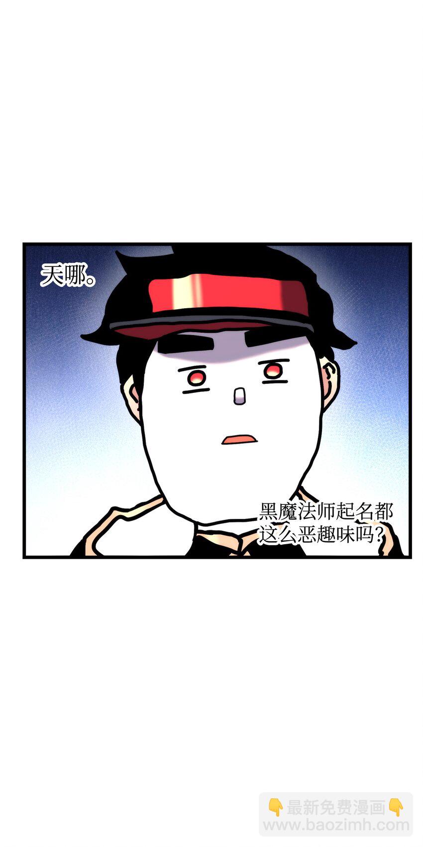 095 不逞多让(1/3)-第95话