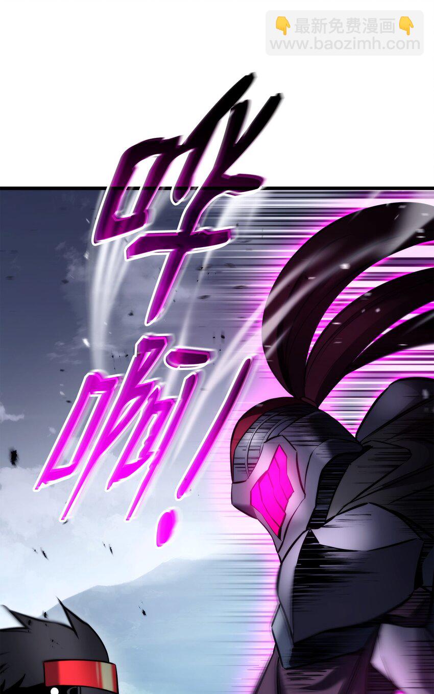 095 不逞多让(1/3)-第95话
