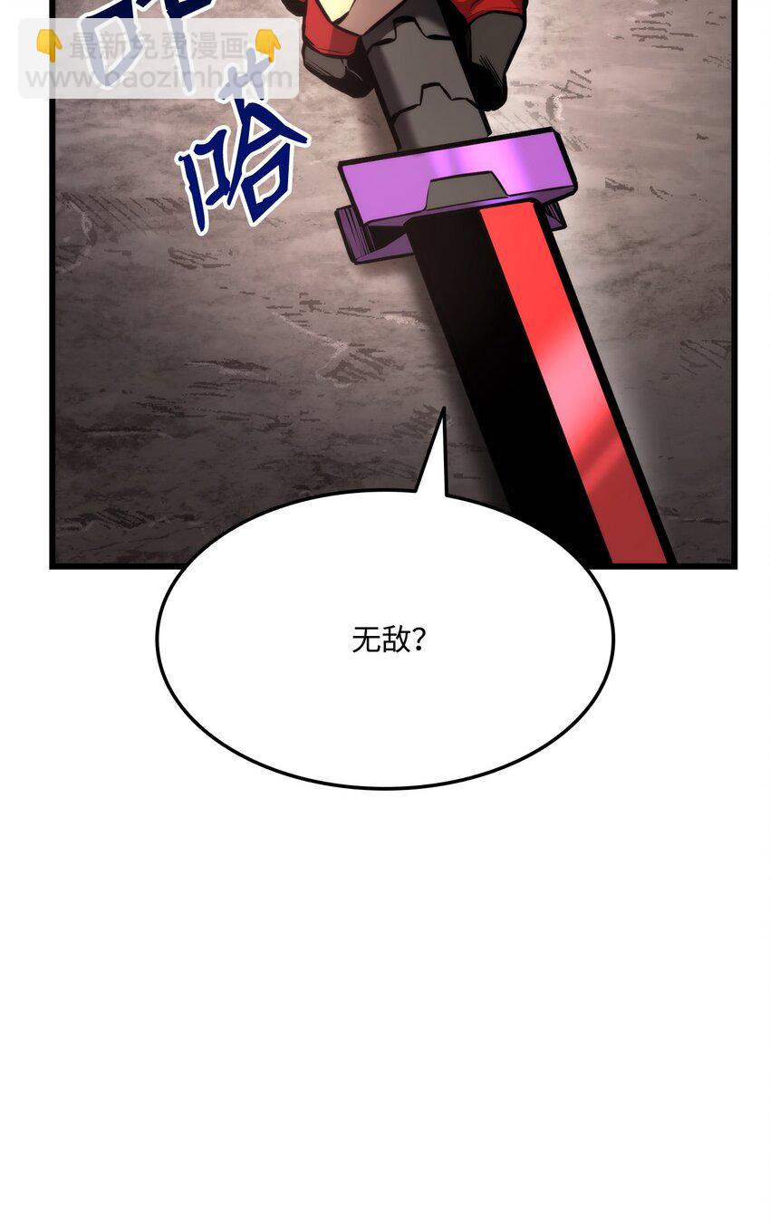 095 不逞多让(1/3)-第95话