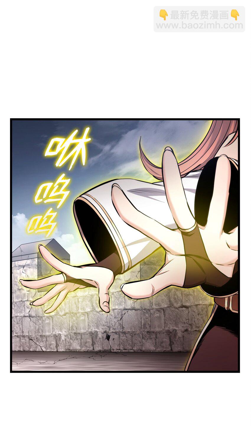 095 不逞多让(1/3)-第95话