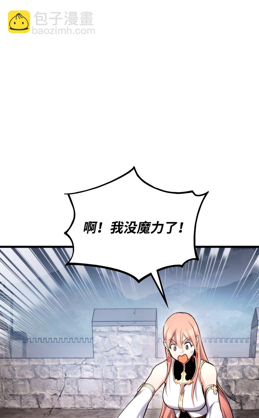 095 不逞多让(1/3)-第95话