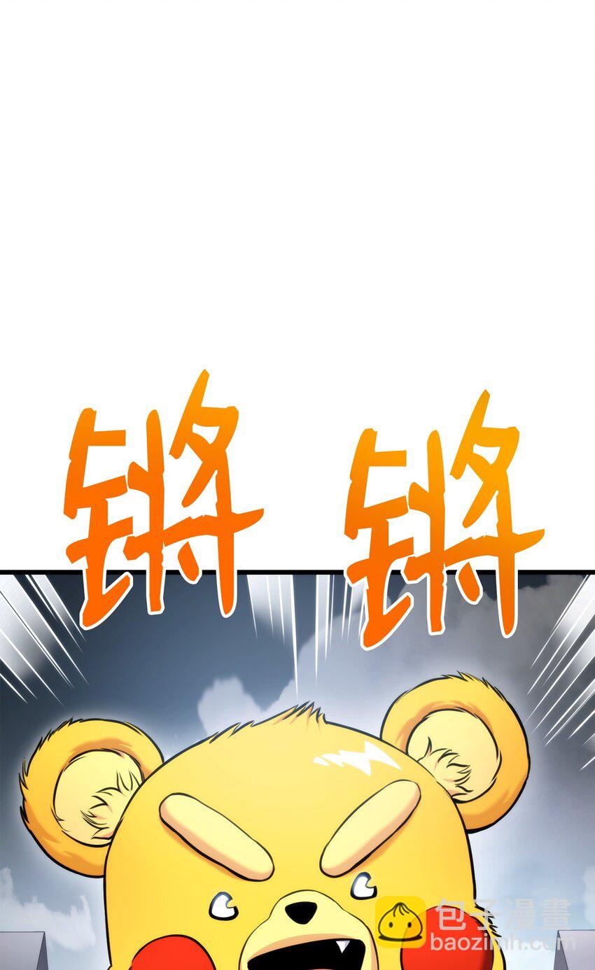 095 不逞多让(1/3)-第95话