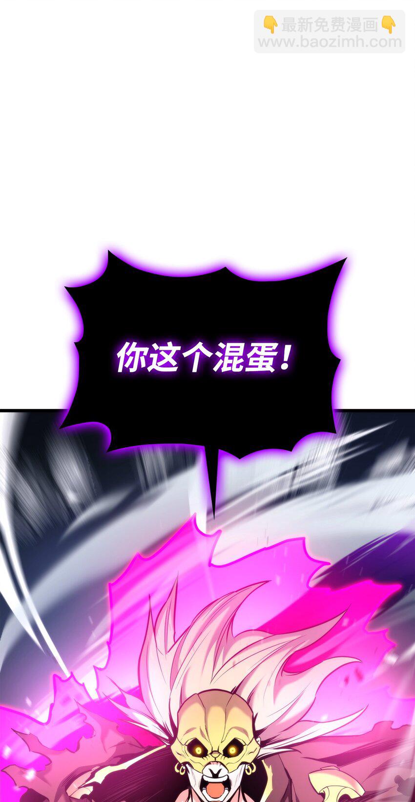 095 不逞多让(1/3)-第95话