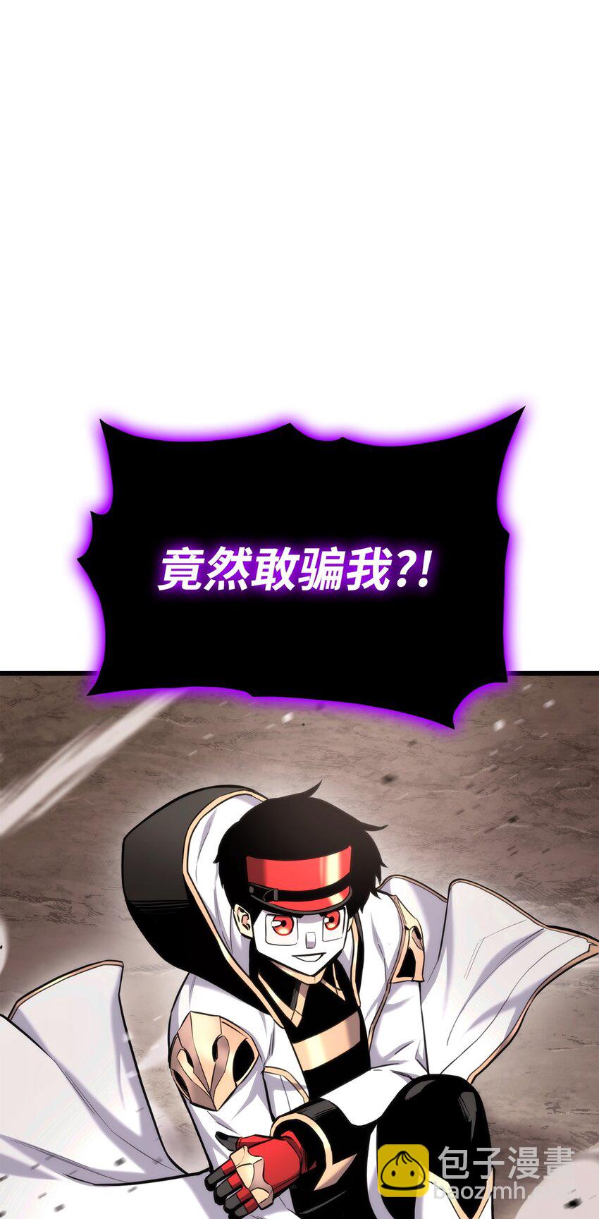095 不逞多让(1/3)-第95话