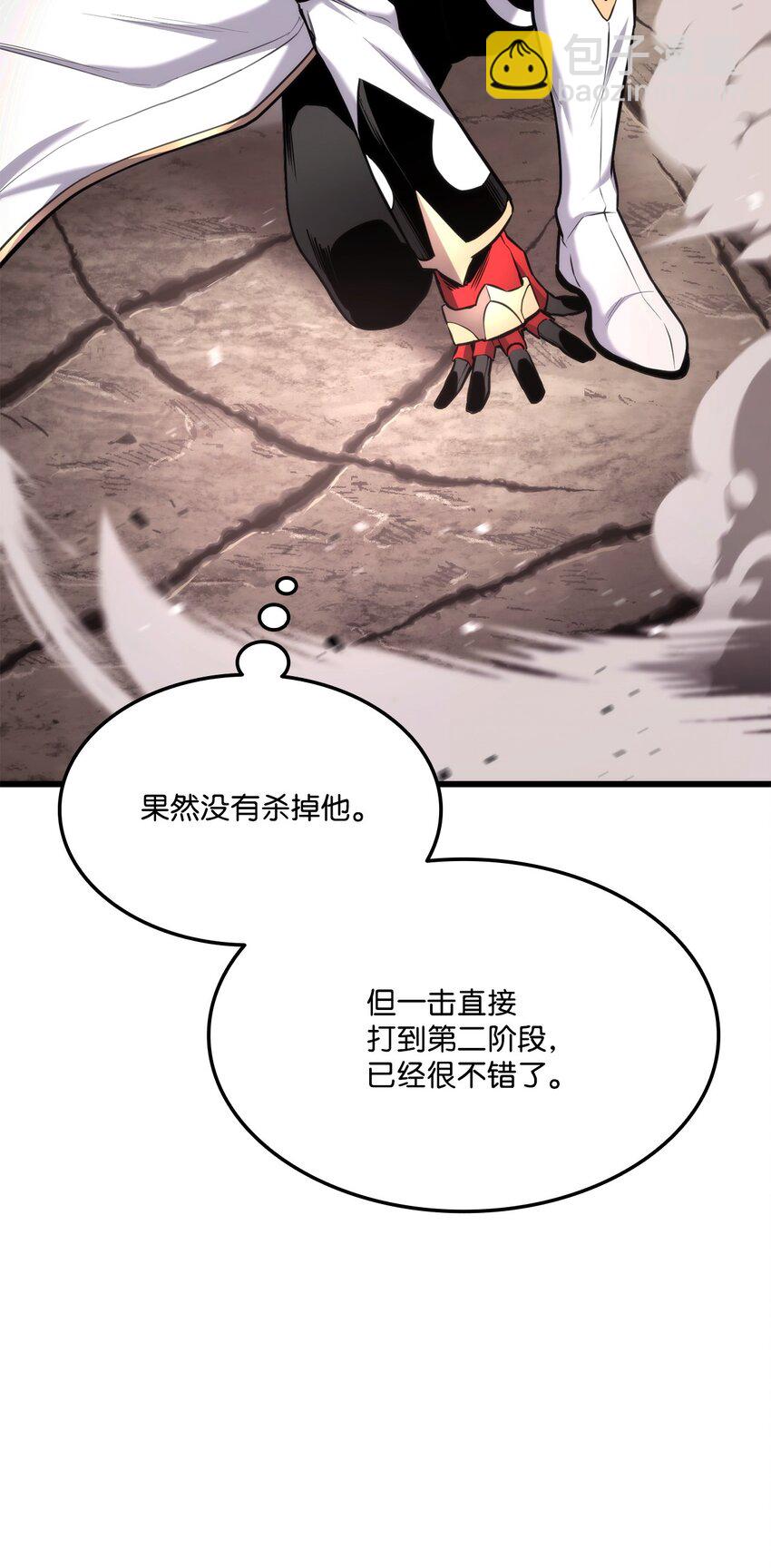 095 不逞多让(1/3)-第95话