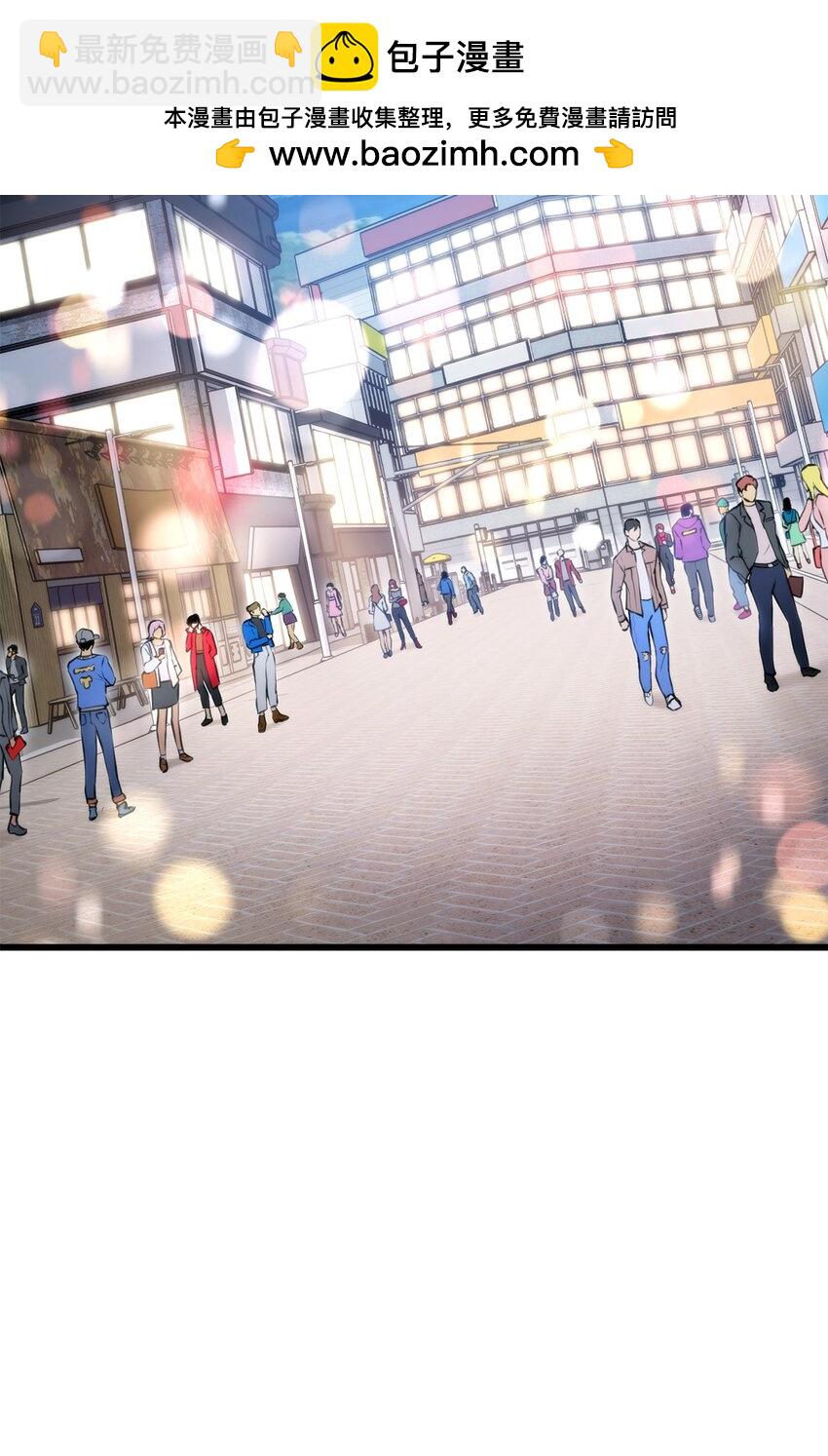 097 光速打脸(1/3)-第97话