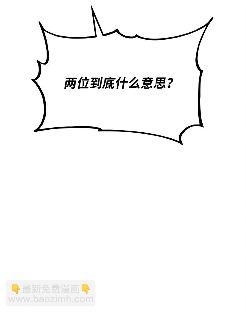 099 斗气运用(1/3)-第99话