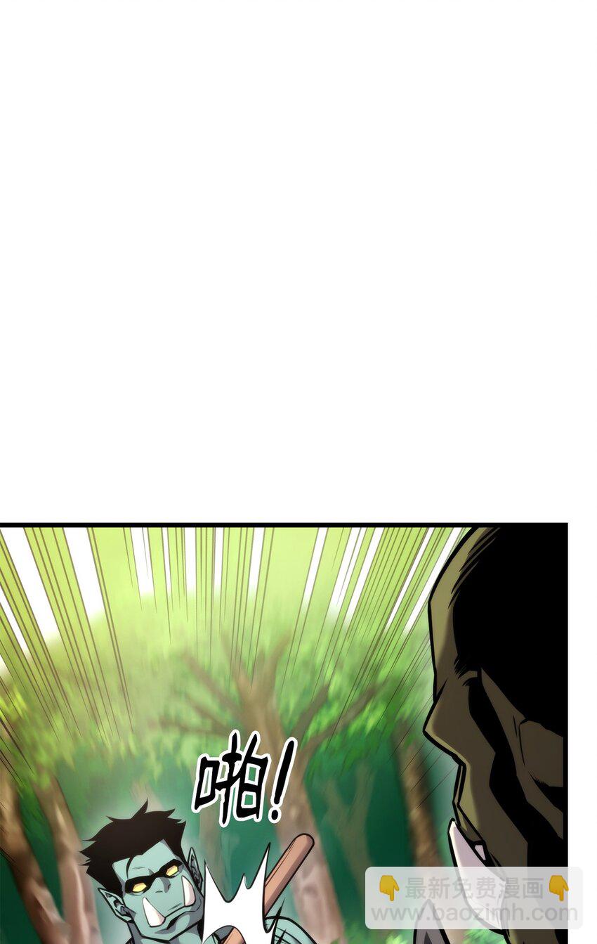 099 斗气运用(1/3)-第99话