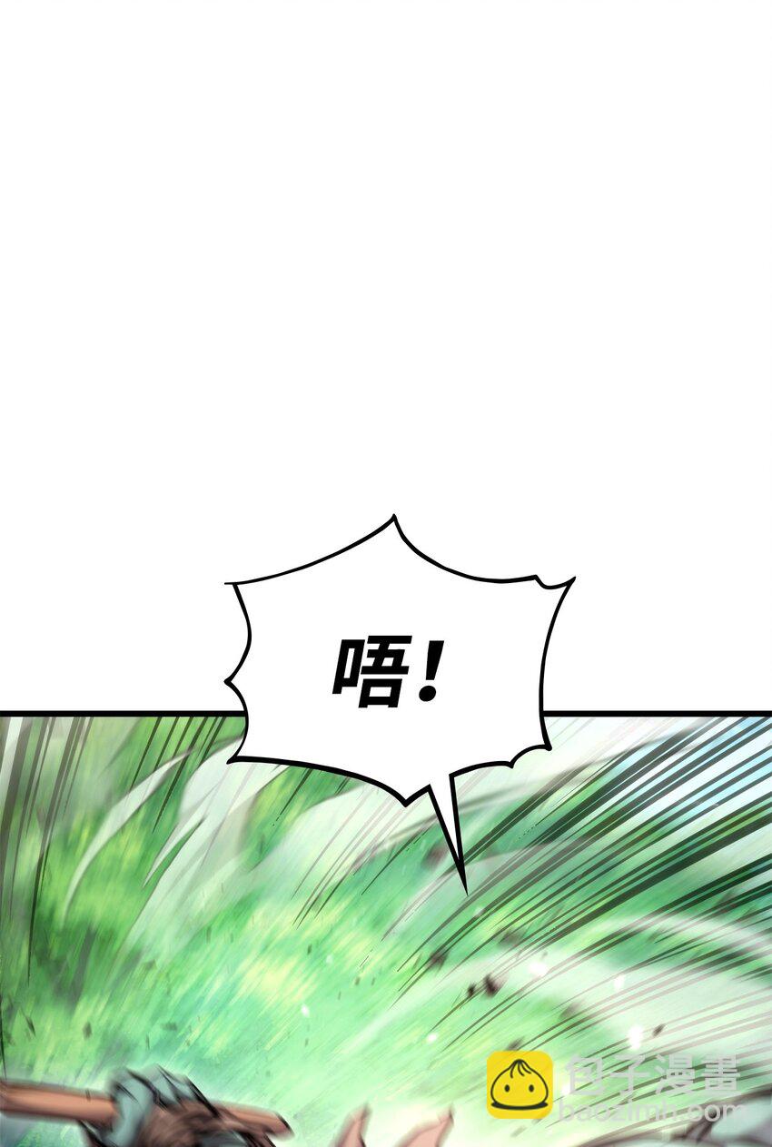 099 斗气运用(1/3)-第99话