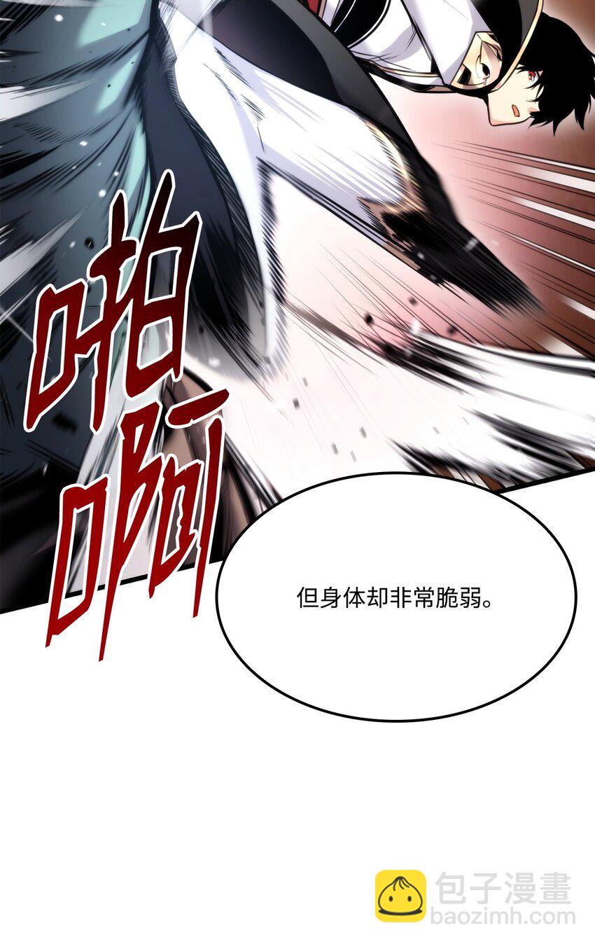 099 斗气运用(1/3)-第99话