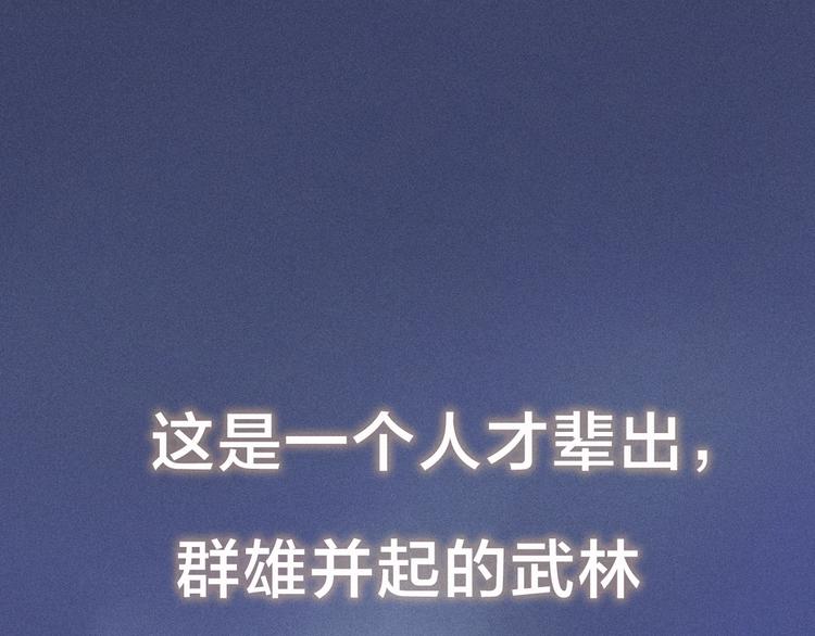 序章 我家男主脑子有坑-第1话