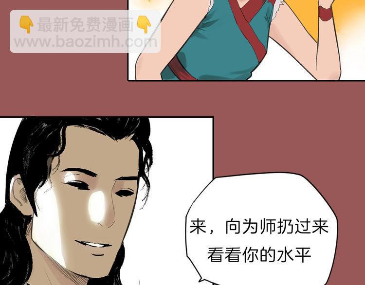 序章 我家男主脑子有坑-第1话