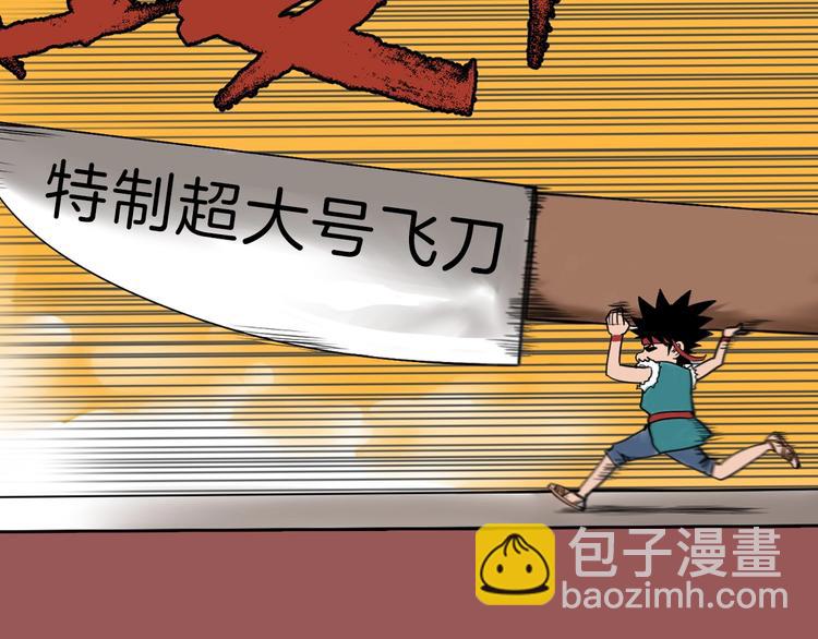 序章 我家男主脑子有坑-第1话