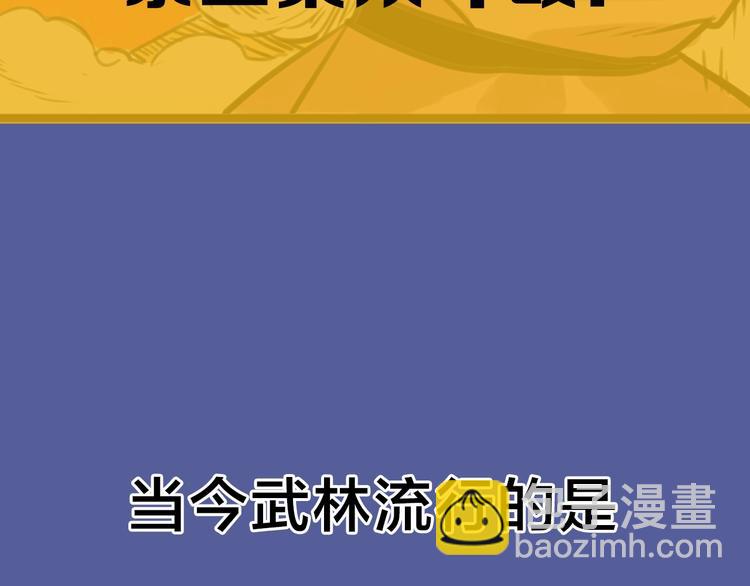 序章 我家男主脑子有坑-第1话