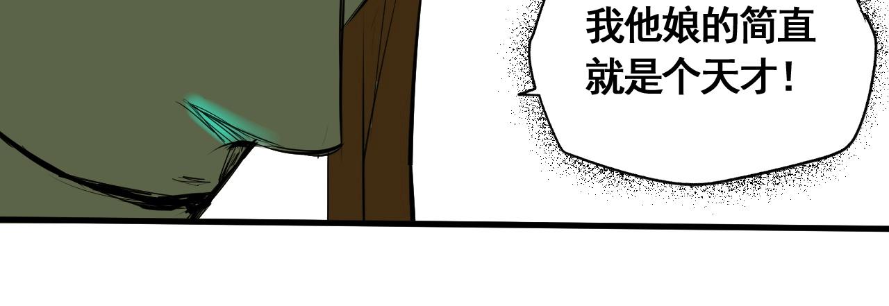 第10话 地狱般的武考(1/3)-第11话