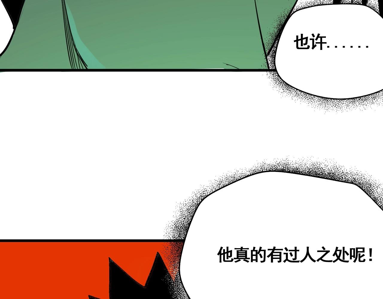第10话 地狱般的武考(1/3)-第11话