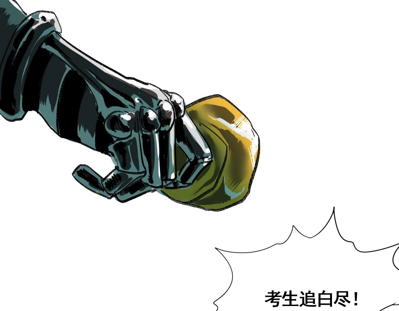 第10话 地狱般的武考(1/3)-第11话