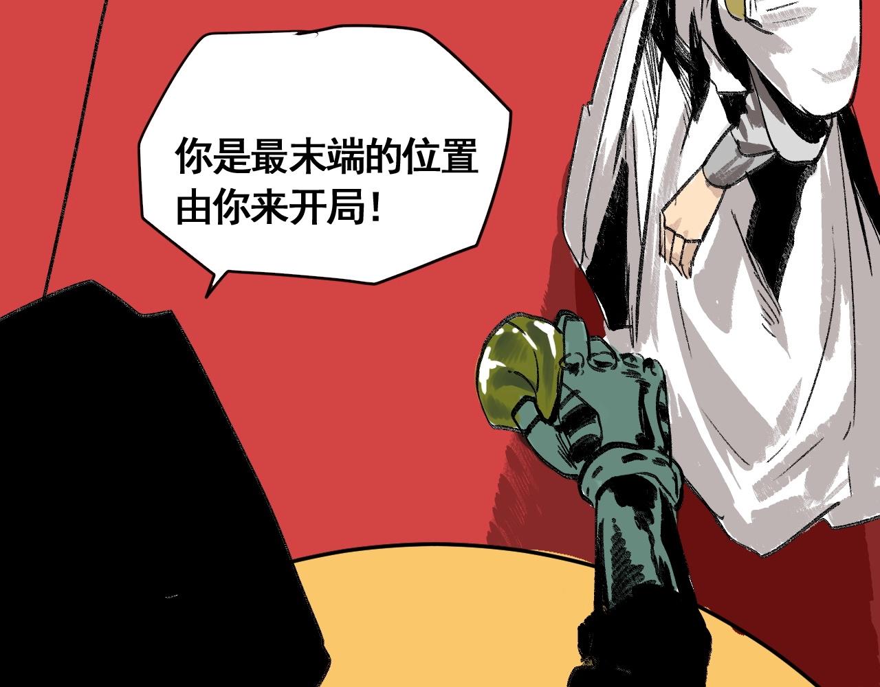 第10话 地狱般的武考(1/3)-第11话