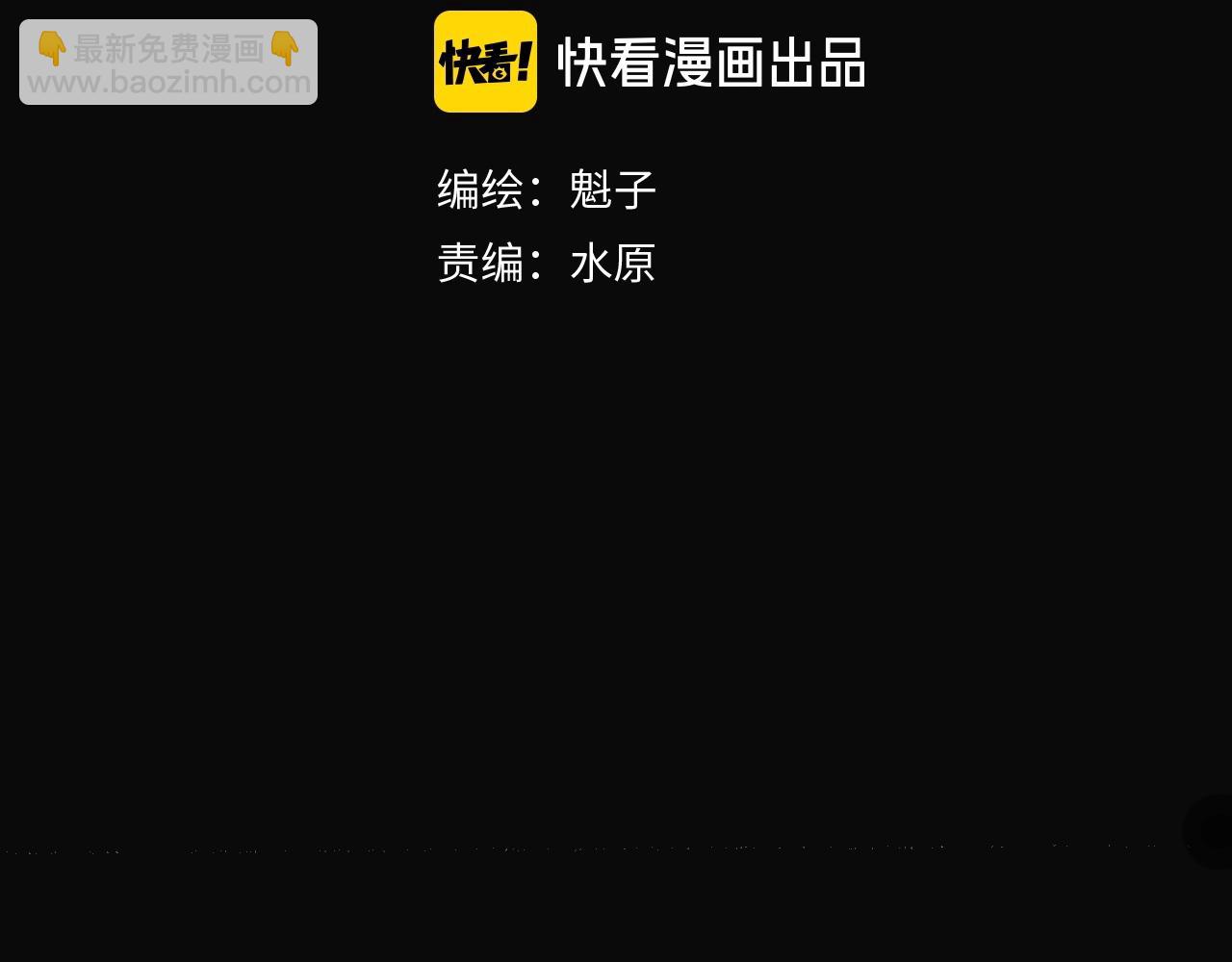 第12话 龙阁的诞生(1/3)-第13话