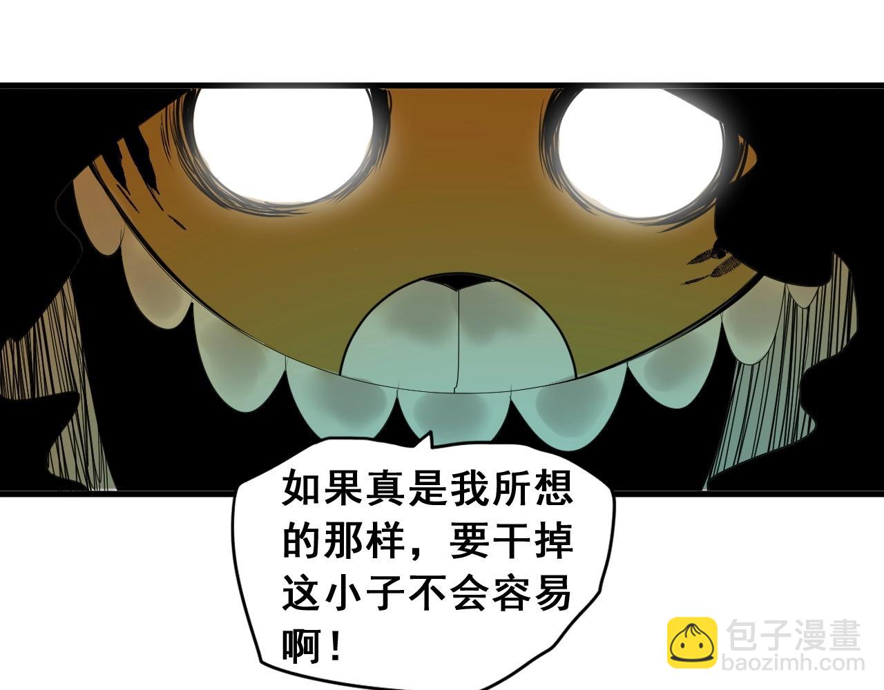 第12话 龙阁的诞生(1/3)-第13话