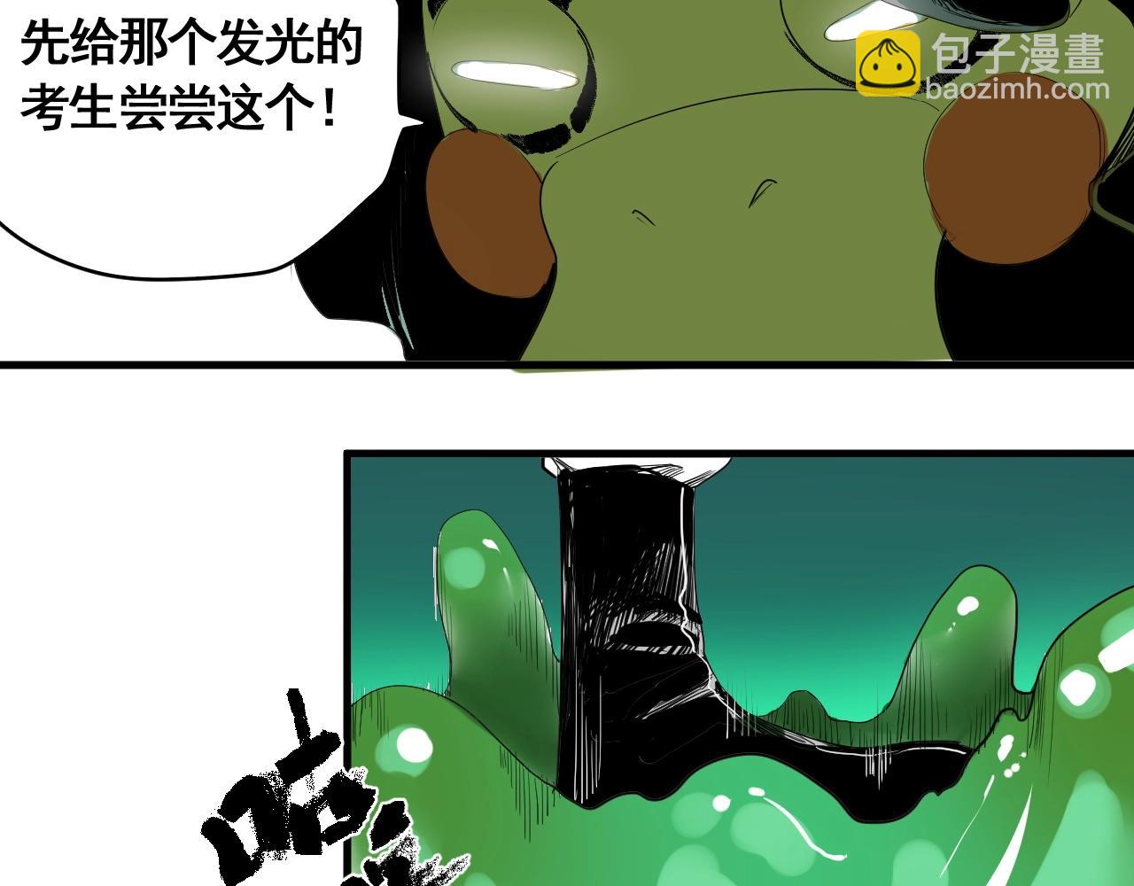 第12话 龙阁的诞生(1/3)-第13话