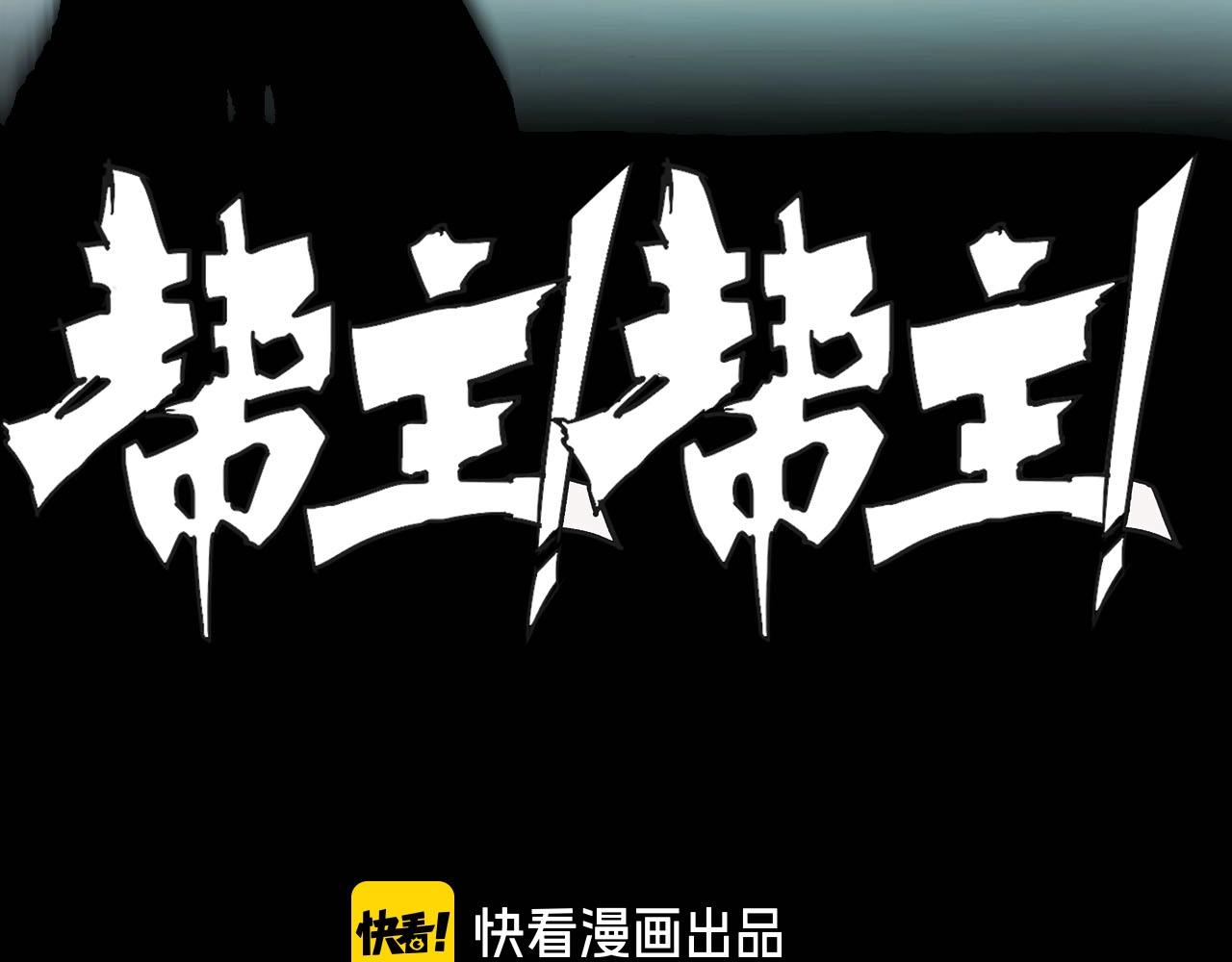 番外 仙护与飞刀魔(1/2)-第15话