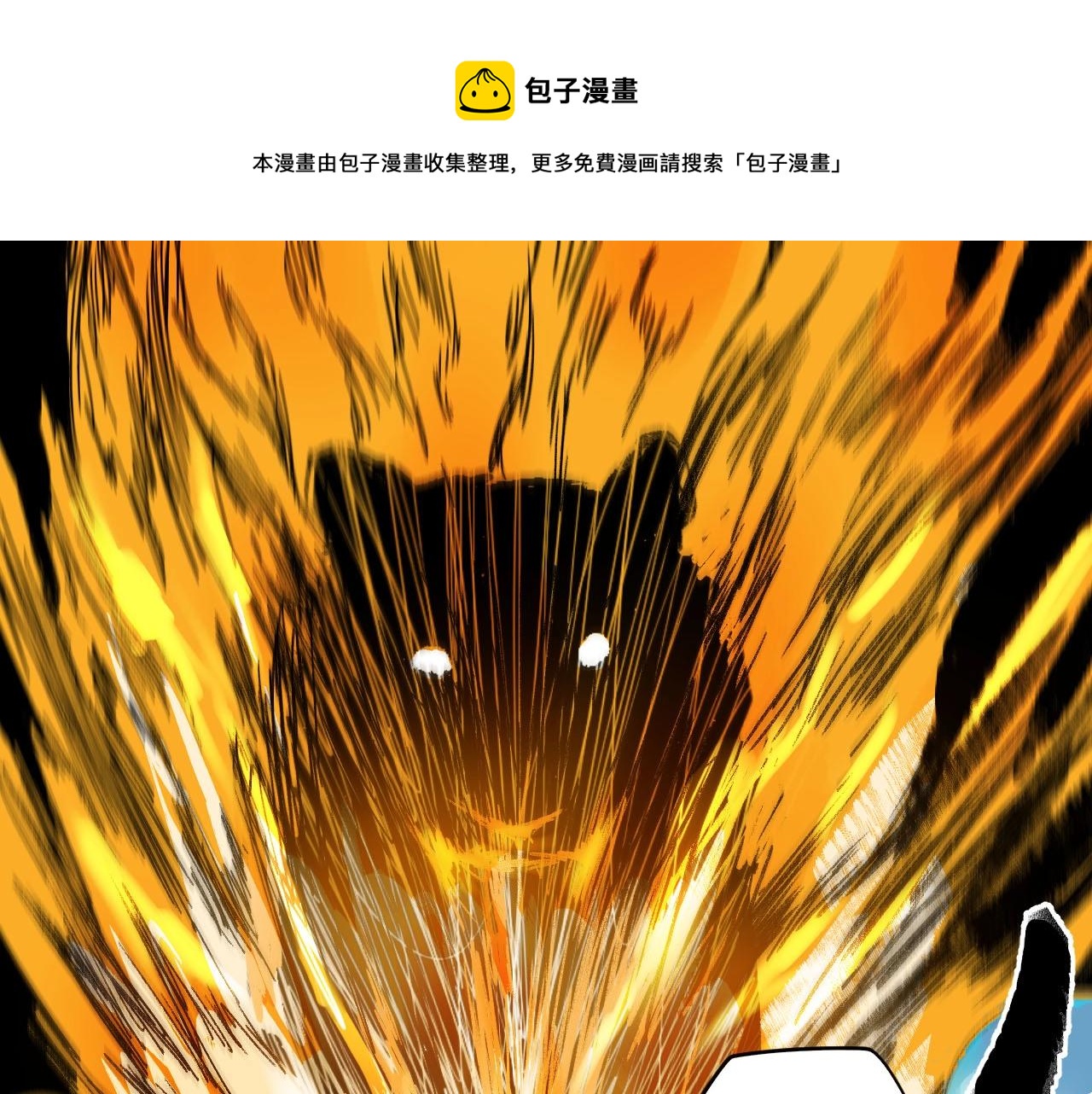 第15话 奇葩变身术(1/2)-第17话
