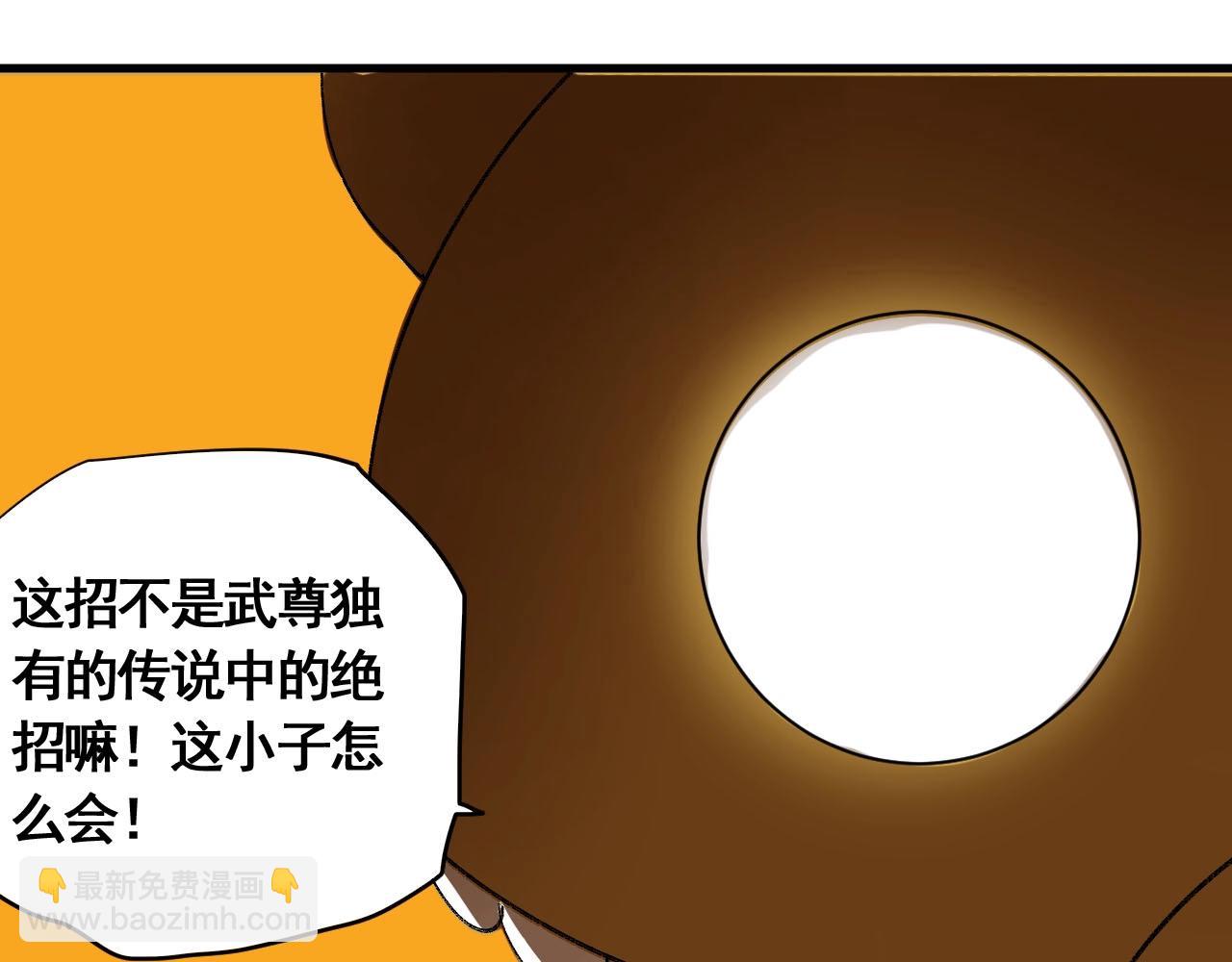第15话 奇葩变身术(1/2)-第17话