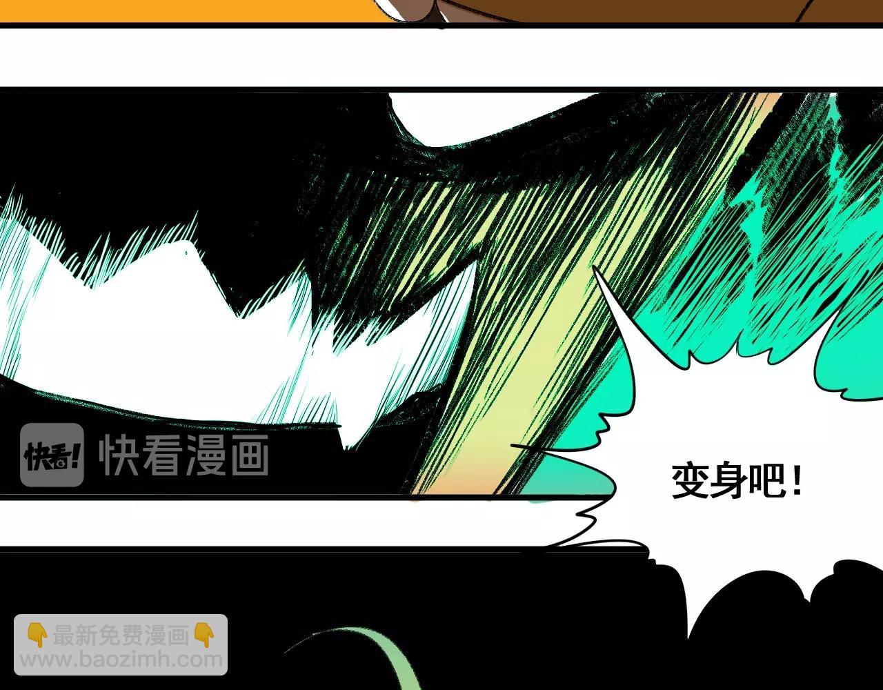 第15话 奇葩变身术(1/2)-第17话