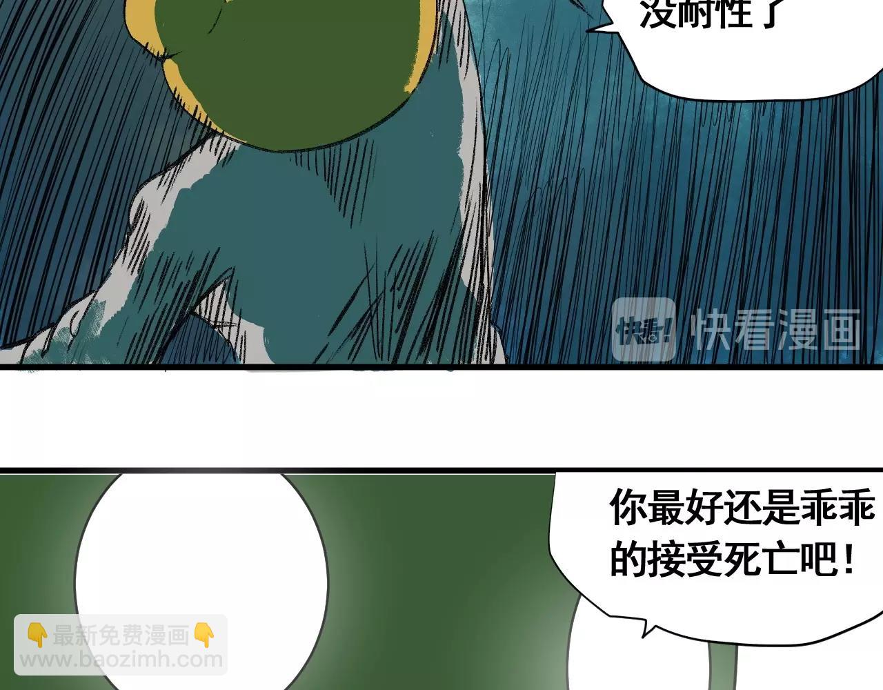 第15话 奇葩变身术(1/2)-第17话