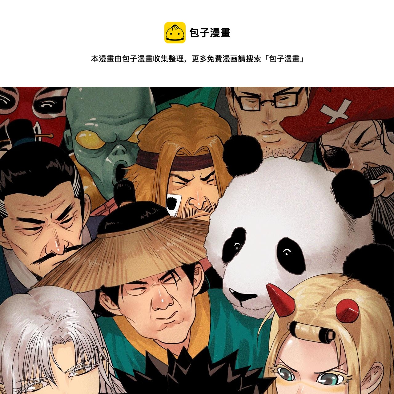 第17话 考试结果公布(1/4)-第19话