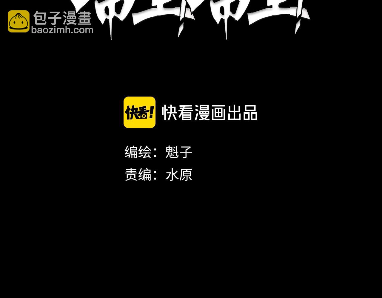 第17话 考试结果公布(1/4)-第19话
