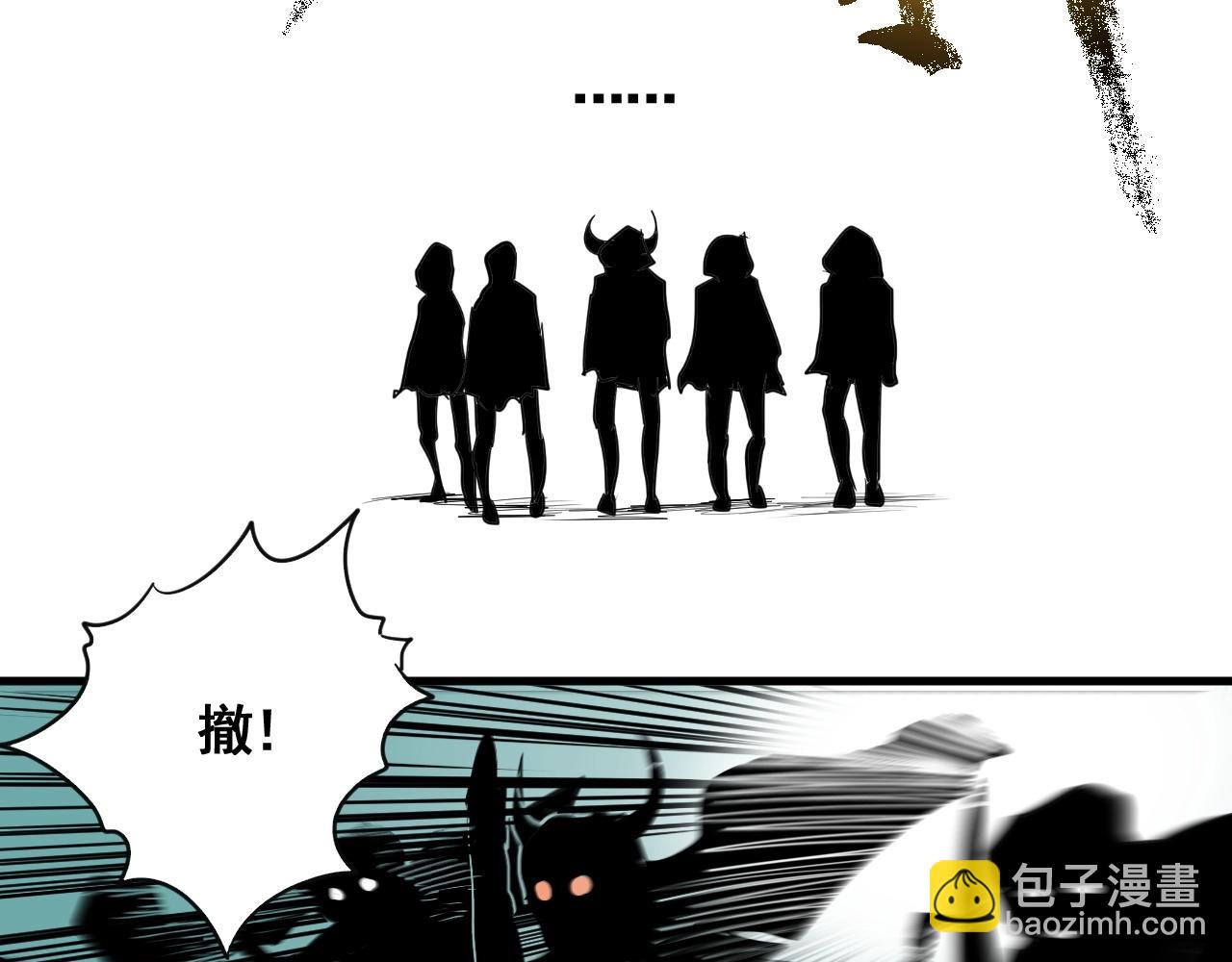 第17话 考试结果公布(1/4)-第19话